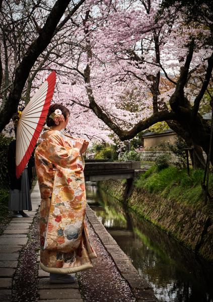 Japan 2020
